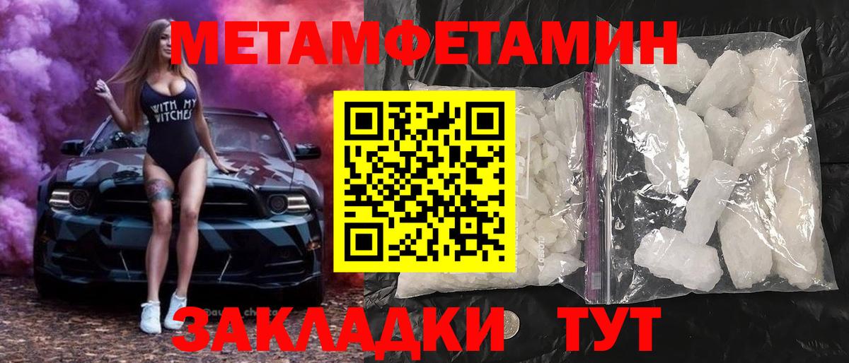 АМФ 97%  darknet наркотические препараты  Мытищи  Вход с VPN  Амфетамин 