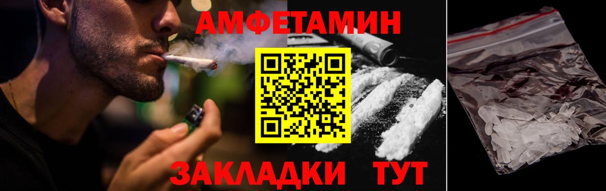 АМФ 98% Мытищи