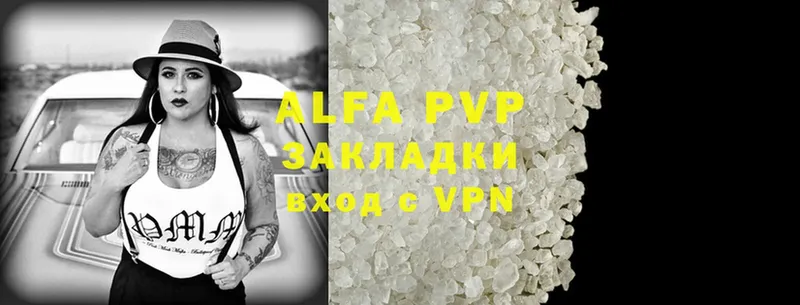 Alpha PVP мука  Мытищи 