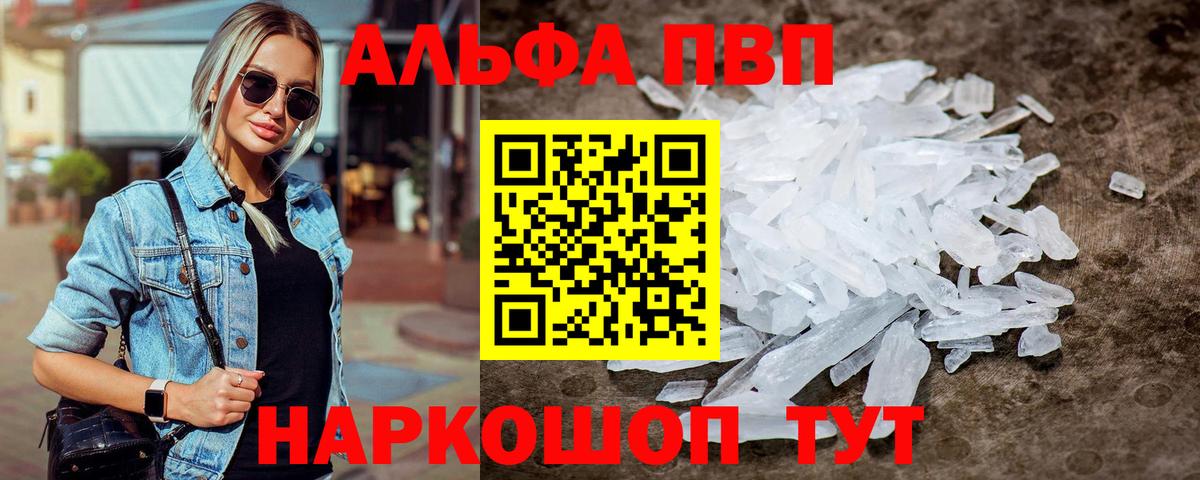 Alpha-PVP СК Мытищи