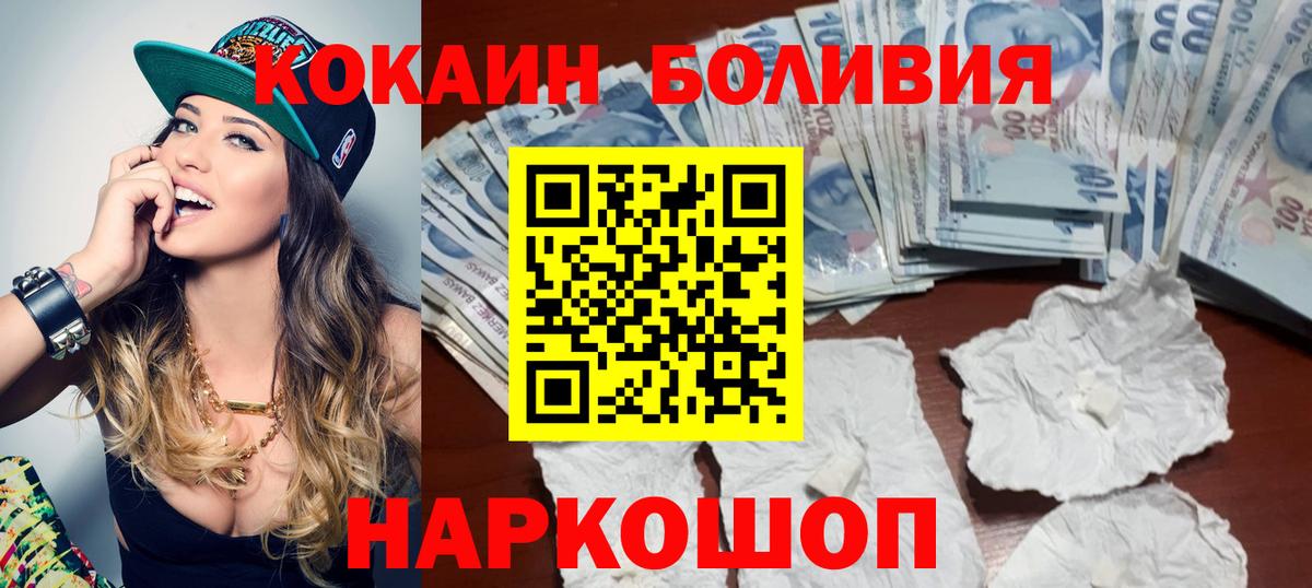Каннабис Мытищи