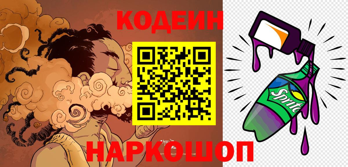 ГАШ  Кокаин  Каннабис  Мытищи  Вход с VPN  Мефедрон кристаллы 