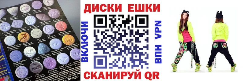 ЭКСТАЗИ XTC  как найти закладки  МЕГА tor  Мытищи 