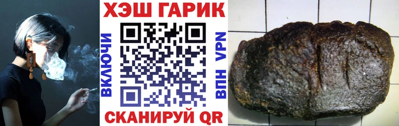 ГАШИШ гашик Мытищи