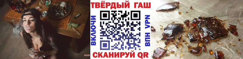 ГАШИШ гарик shop состав Мытищи дарнет шоп