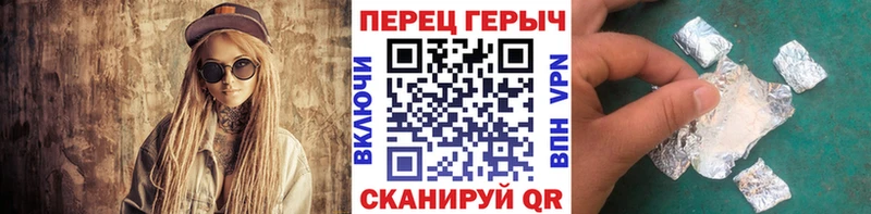 Героин Heroin  где продают   Мытищи 