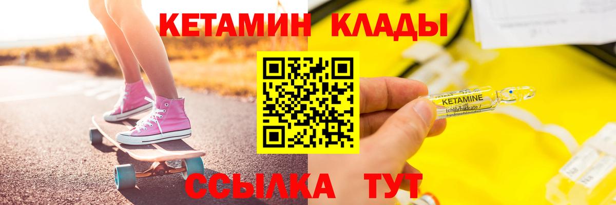 shop Telegram  Кетамин ketamine  hydra зеркало  Кетамин VHQ  Вход с VPN  Мытищи 