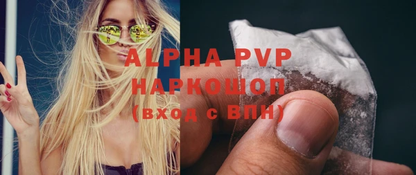 MDMA Куйбышев
