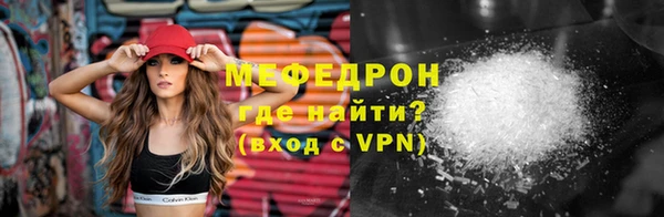 MDMA Куйбышев