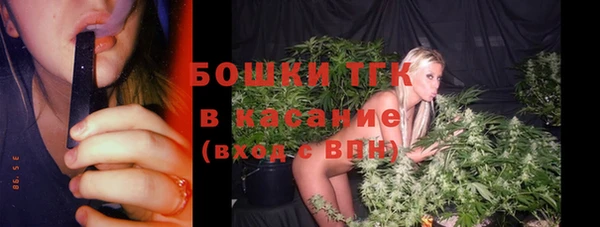 MDMA Куйбышев