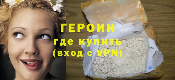 MDMA Куйбышев