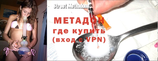 MDMA Куйбышев
