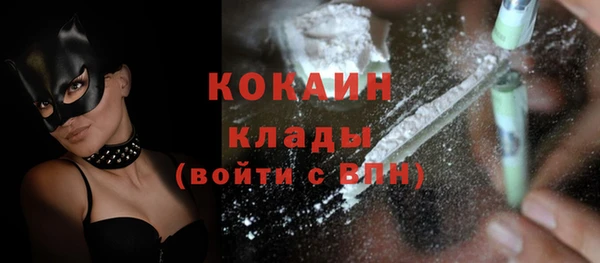бутират Кулебаки