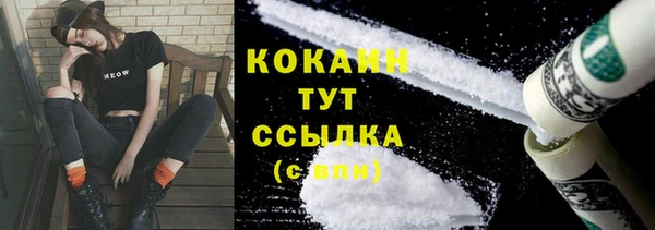 MDMA Куйбышев