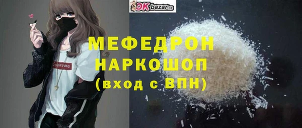 бутират Кулебаки