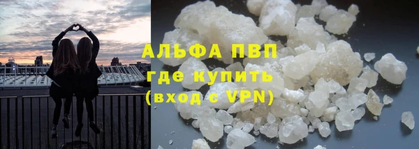 тгк Кукмор