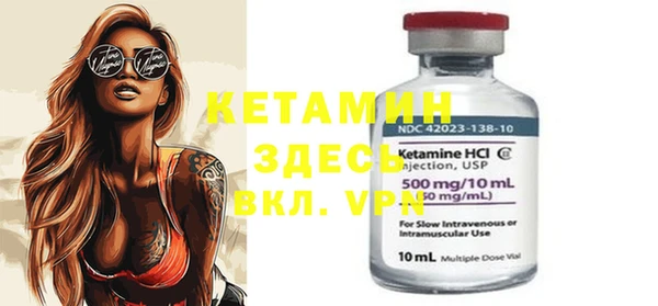 тгк Кукмор