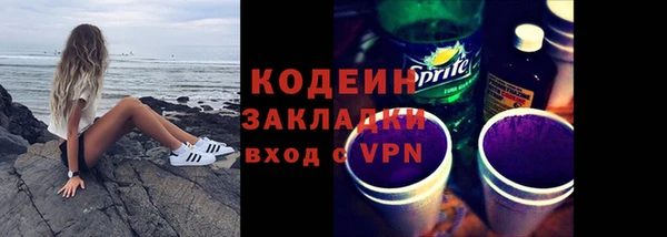 бутират Кулебаки