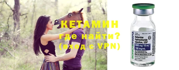 тгк Кукмор