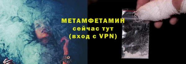 бутират Кулебаки
