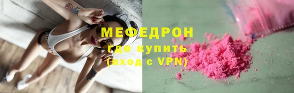 MDMA Куйбышев