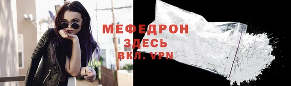 тгк Кукмор