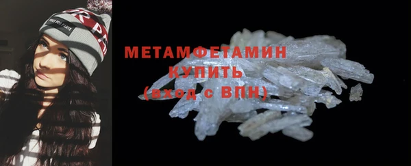 бутират Кулебаки