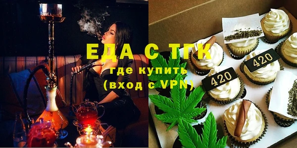 гашиш Орск