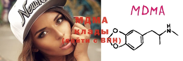 MDMA Куйбышев