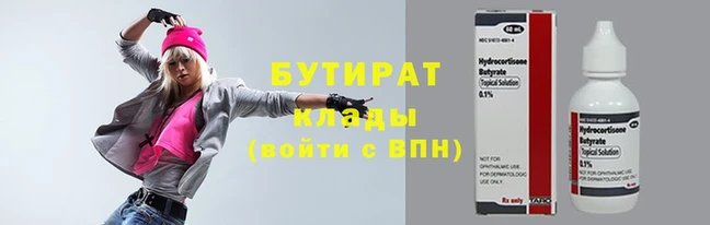 ешки Братск