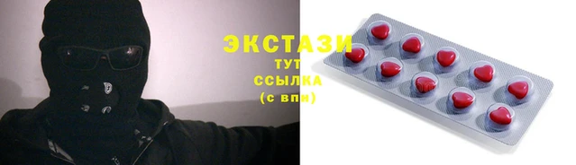 бутират Кулебаки
