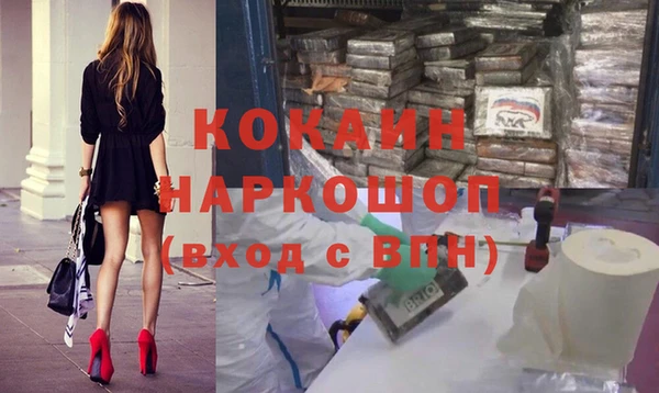 MDMA Куйбышев
