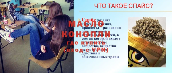 экстази Мензелинск