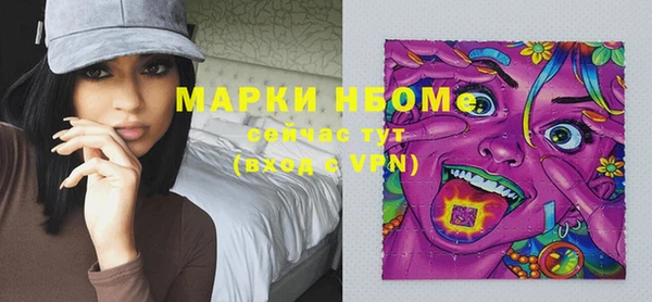 бутират Кулебаки