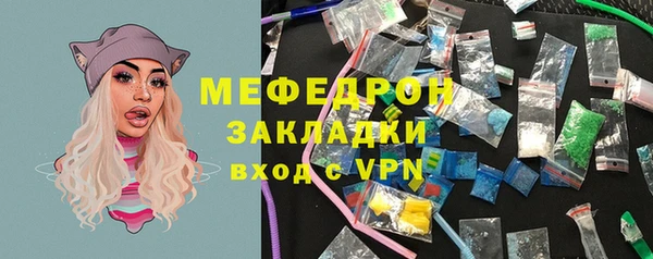 бутират Кулебаки