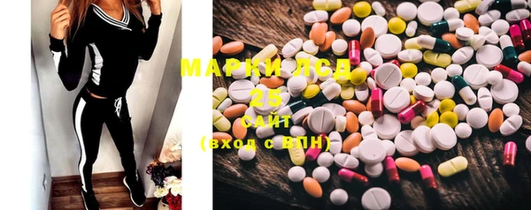 MDMA Куйбышев