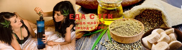 бутират Кулебаки