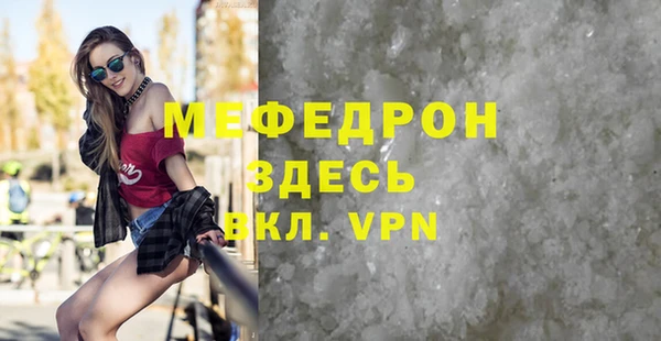 тгк Кукмор