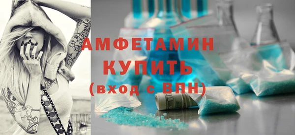 бутират Кулебаки