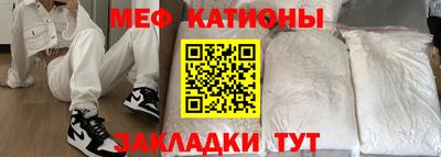 меф Изобильный