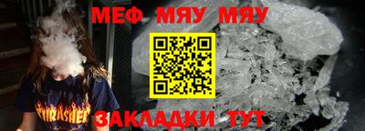 сатива Донецк
