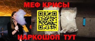 прущая мука Балаково