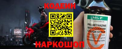 амф Абинск