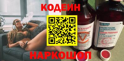 сатива Донецк