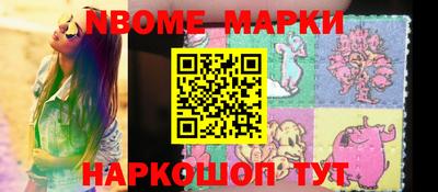 бутират Балашиха