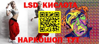 меф Ипатово