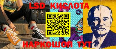 гашик Донской