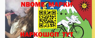 гидра Жуковский