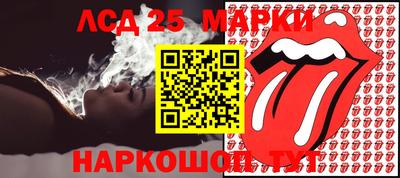 бутират Балашиха