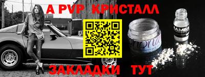 мефедрон Заволжье